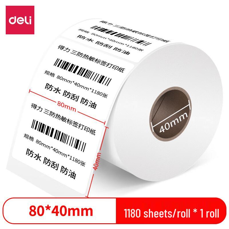 Deli 12014 Coral Sea Thermal Label Paper