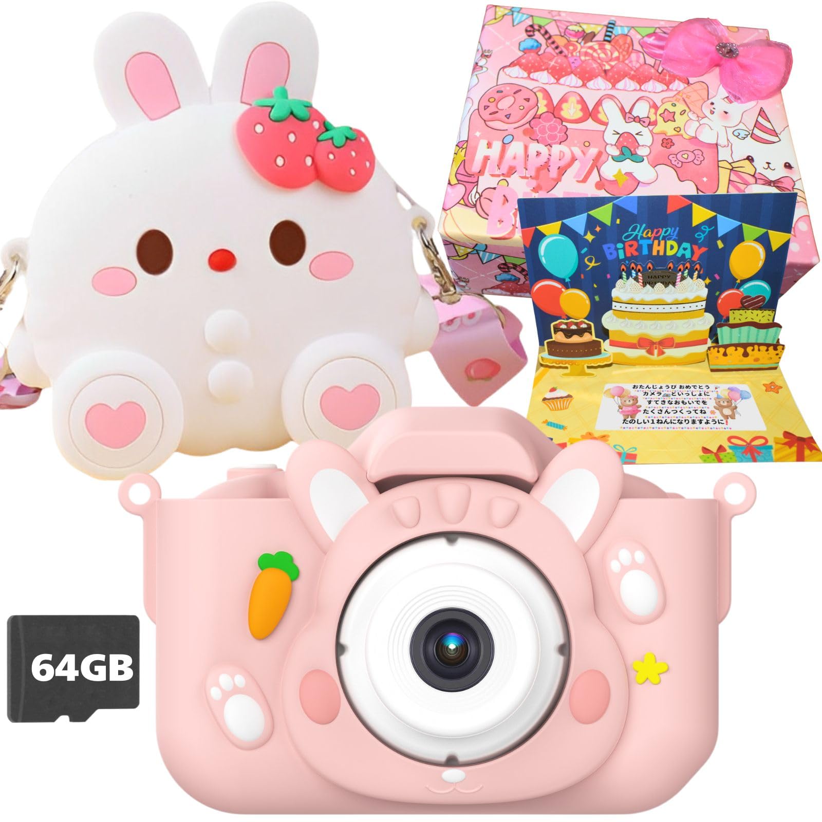 

Popoma Kids Camera Toy with 64GB Camera Game Music and 8x Perfect Gift for Boys and Girls Birthday Gift Pouch, Function, Player, Zoom, (03. Wrapping, розовый