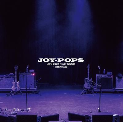 LP-skiva JOY-POPS - Live 2022 NEXT DOOR -Yofuke no Ouko HRLP355 Lawson Entertai 2024 Japan Japansk Pop/Rock