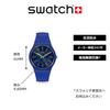 Swatch SUNBRUSH SKY New Gent SO29N101 Blue Watch