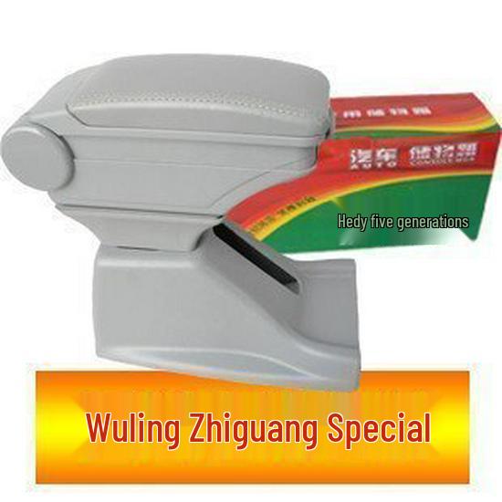 Otaiheidi 5th Gen Leather Armrest for Wuling Zhiguang Central Console Upgrade