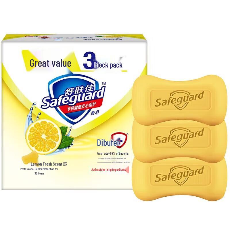 

Safeguard Lemon Scent Antibacterial Bar Soap (3x100g)