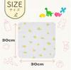 Gauze handkerchiefs for double layered set of quick for birth gifts babies, handkerchiefs, bibs, 100% cotton, gauze, 12, 3030cm, thin, drying,