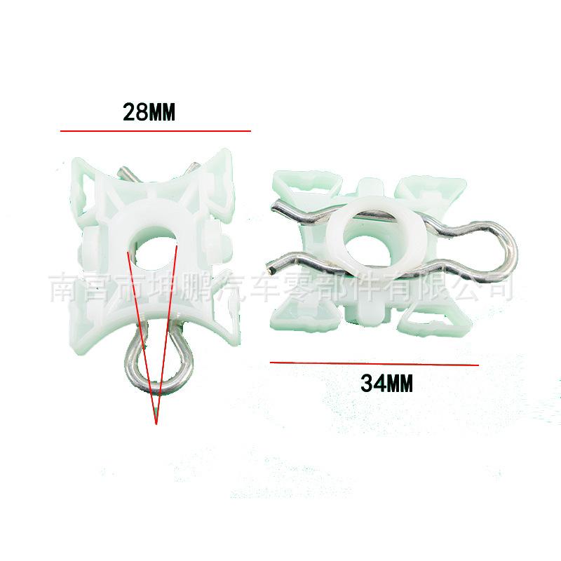 BMW and Volvo (XC60, S60, S40, S80, XC90) Window Regulator Slider Buckle