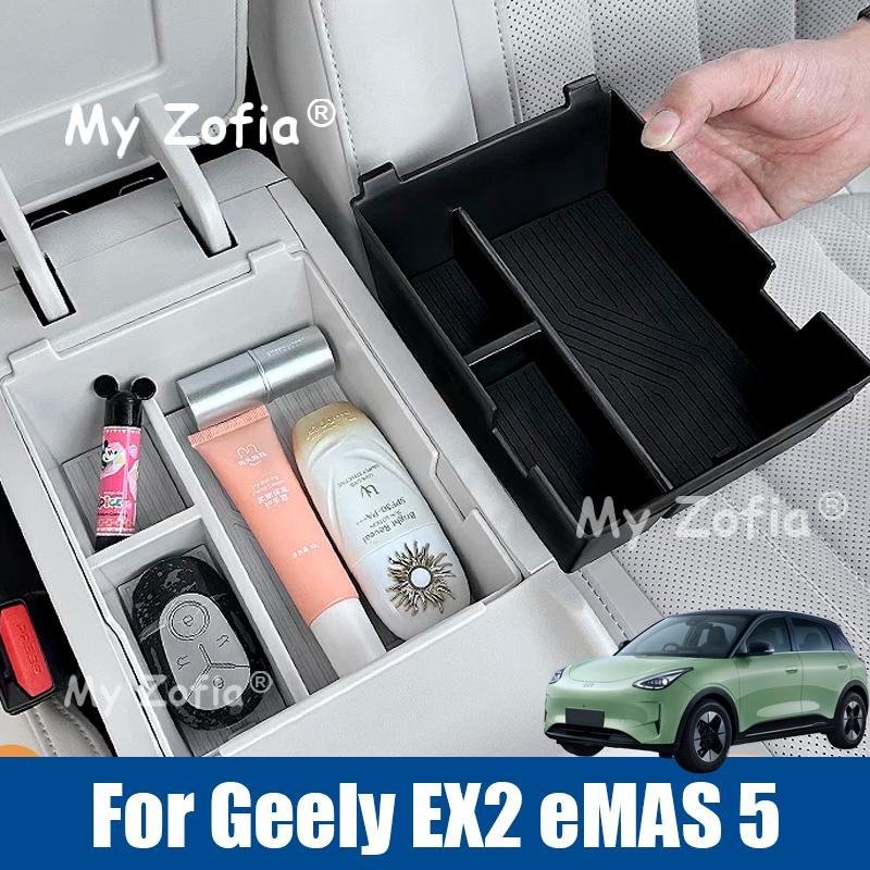 Car Storage Box For Geely EX2 Xingyuan eMAS 5 2025 2026 Car Anti-dirty Armrest Center Console Boxes Car Accessories