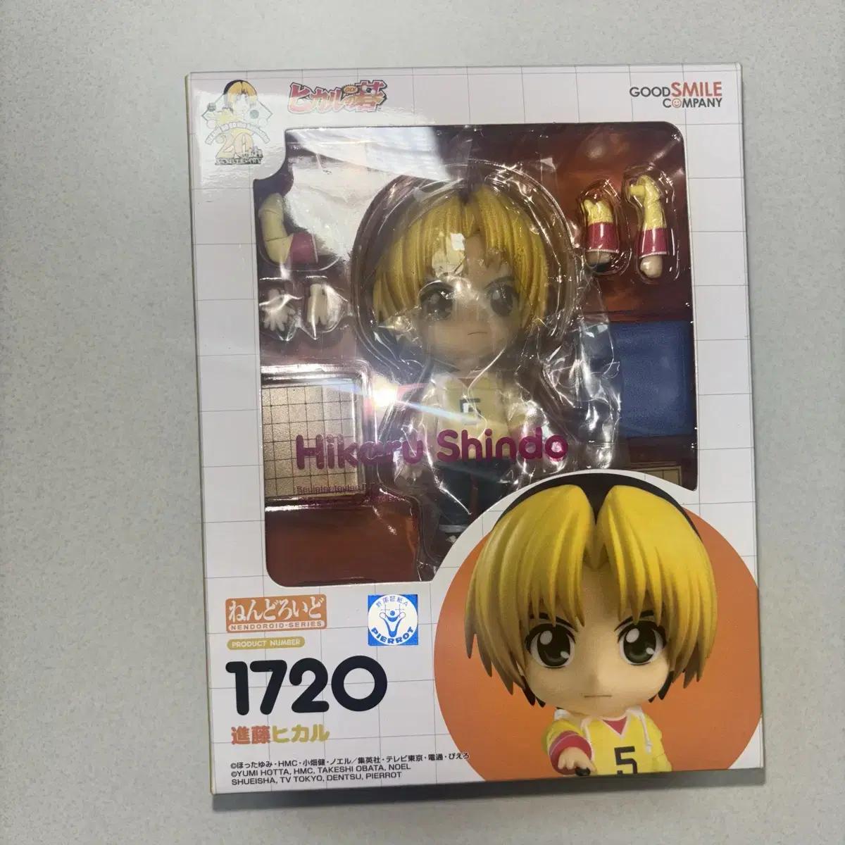 

Hikaru s Go Hikago Ghost Go King Hikaru Nendoroid Nendo