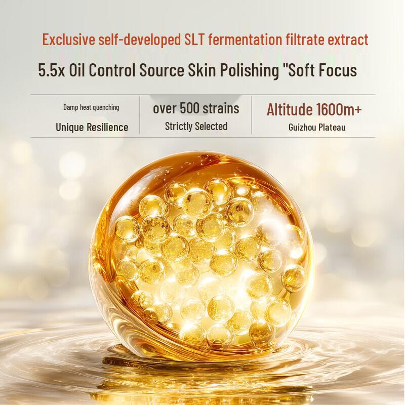 HBN Oil Control Skincare Set
