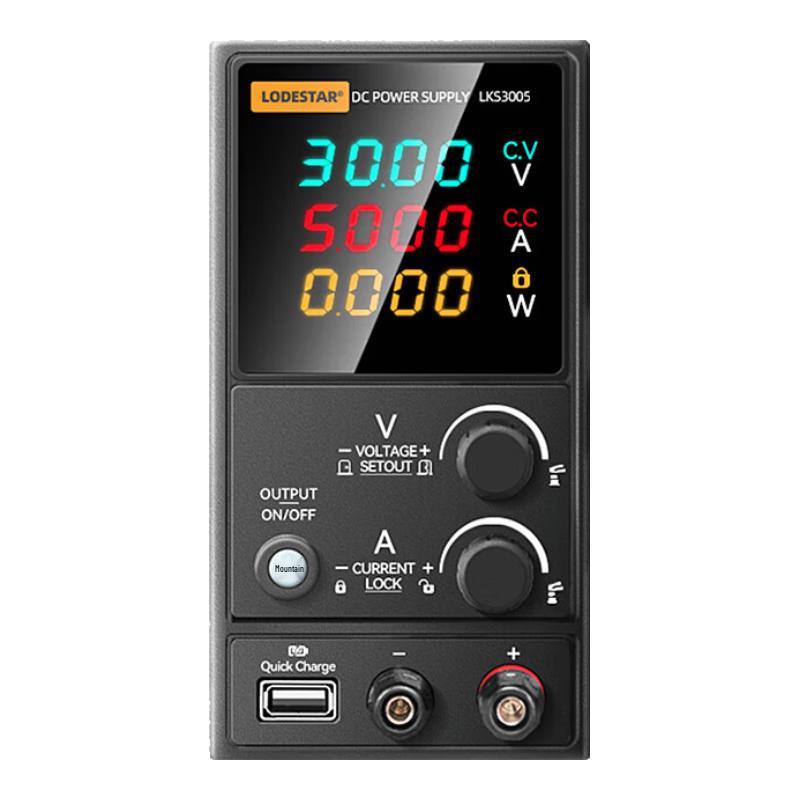 LODESTAR Adjustable DC Power Supply (CN Version)