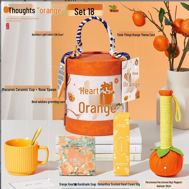 Mid-Autumn Festival Orange Wishes Gift Set
