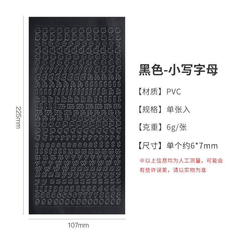 1 Sheet Waterproof  English Letter Digital Decorative Gold Sticker Scrapbooking Diy Label Diary Album Journal Planner