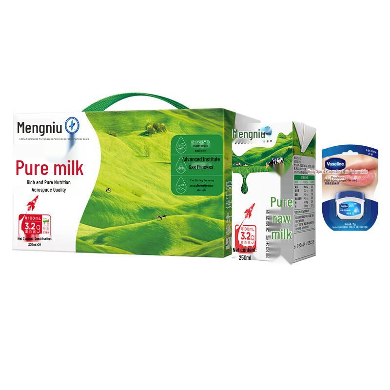 

Vaseline Original Lip Balm & Mengniu Pure Milk Bundle