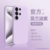 Applicable to Samsung s25ultra mobile phone case s26 + high-end liquid silicone case s25 simple case s24 anti-drop s23u