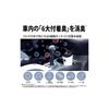 Sharp Plasmacluster Ion Generator, Cup-Shaped, for Car Use, Highest Concentration, NEXT (50,000), Deodorizing, Black, IG-MX15-B