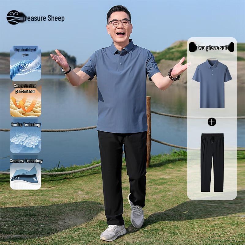 Men s Cool Touch Ice Silk Polo T-Shirt M