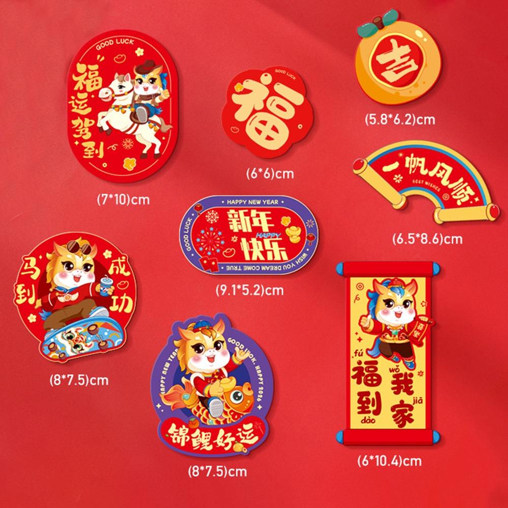 8Pcs/set Cartoon Chinese Style Refrigerator Magnets Lucky Refrigerator Sticker  Festive Decor