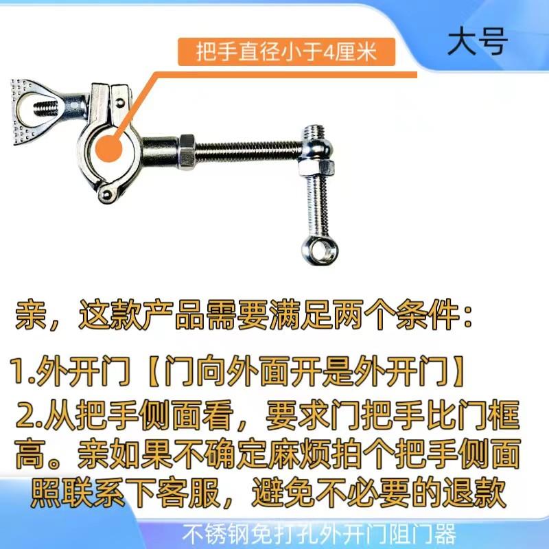 Portable Door Stopper Bar,Anti-Theft Safety Lock for Home or Hotel Use,No-Drill Security Door Jammer,Travel Protection for Women