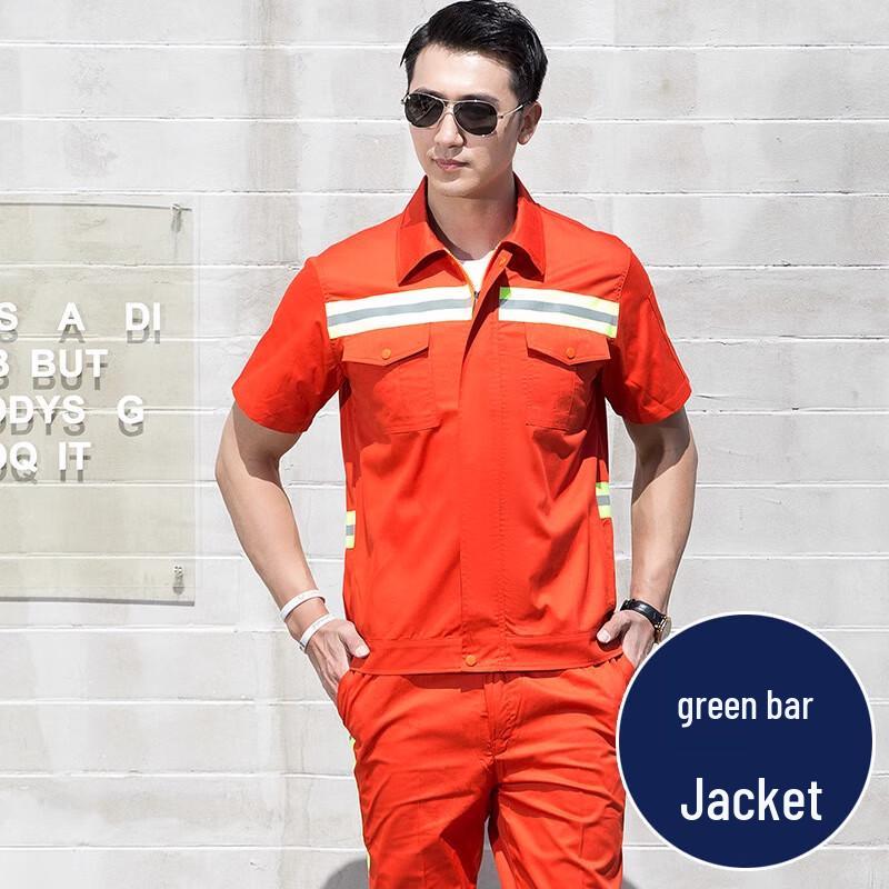 Мужской комплект светоотражающей рабочей одежды 175