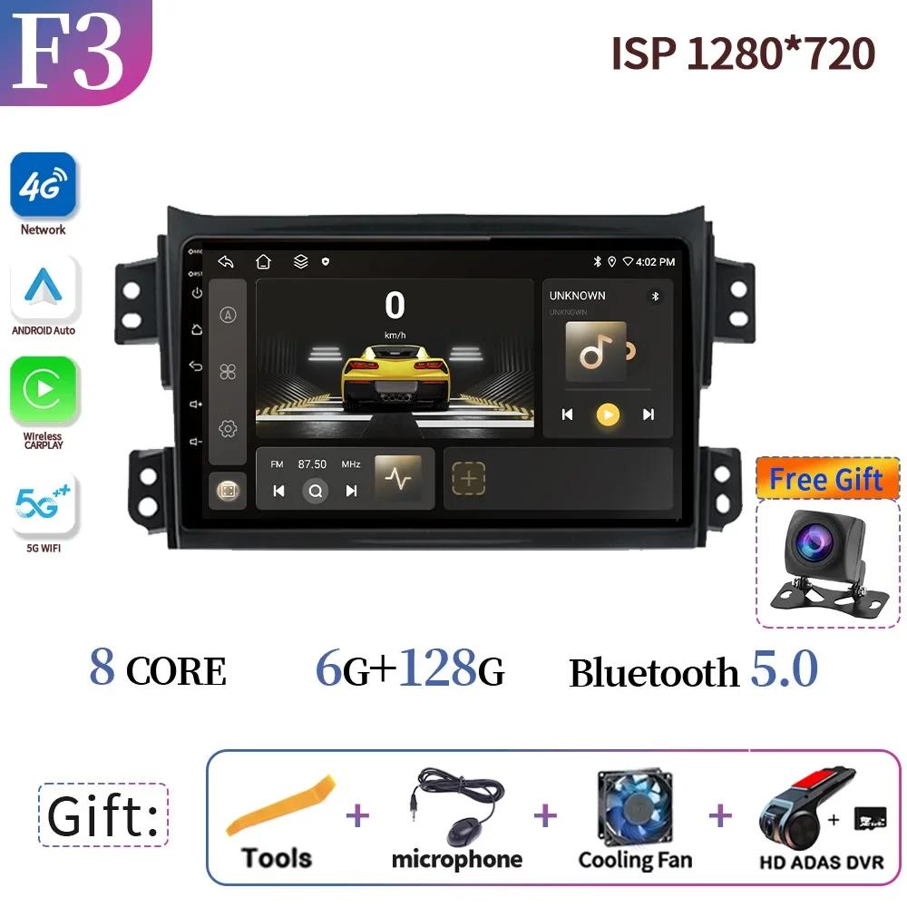 Wireless Carplay For For Suzuki Splash Ritz 2008-2012 For Opel Agila 2008-2014 Car Radio Multimedia Navigation Carplay Stereo