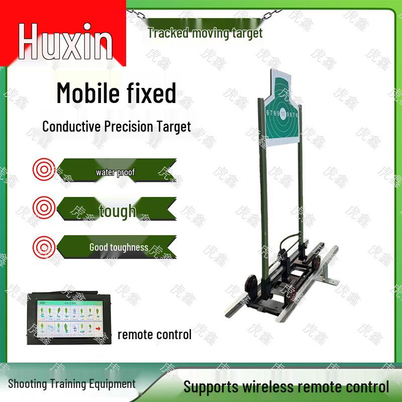 HuXin Mobile Shooting Target System
