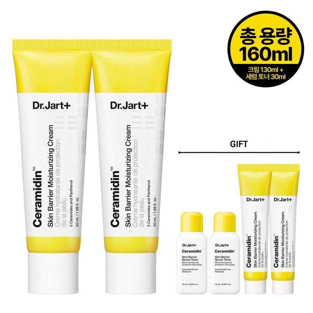 

Dr.Jart+ Ceramidin Cream 50ml*2+Cream 15ml*2+Serum Toner 15ml*2 [Gifts may vary]