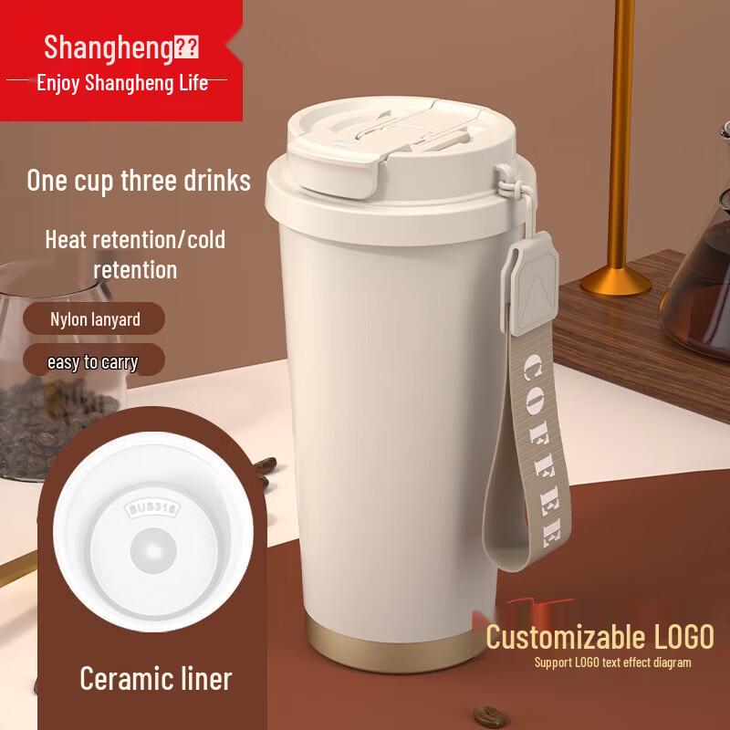 

Shangheng Fashion Simple Coffee Insulated Mug