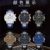 Fashion Men'S Watch Belt Quartz Watch Calendar Watch