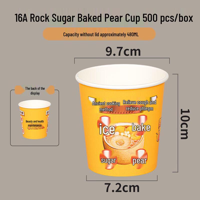 Miaojiayi Disposable Kraft Paper Soup Cups 16oz