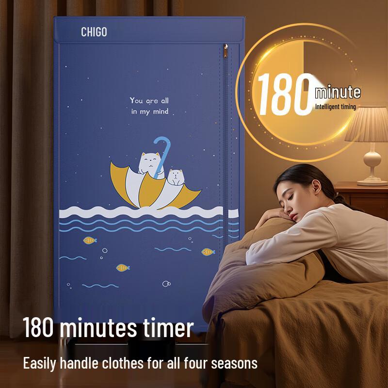 Chigo 560L 1500W Fast-Dry Electric Clothes Dryer