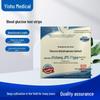 Yicheng Blood Glucose Test Strips: 20 Individually Packaged Strips & 25 Strips Bundle