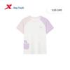 Xtep Kids' Breathable Quick-Dry Short Sleeve T-Shirt