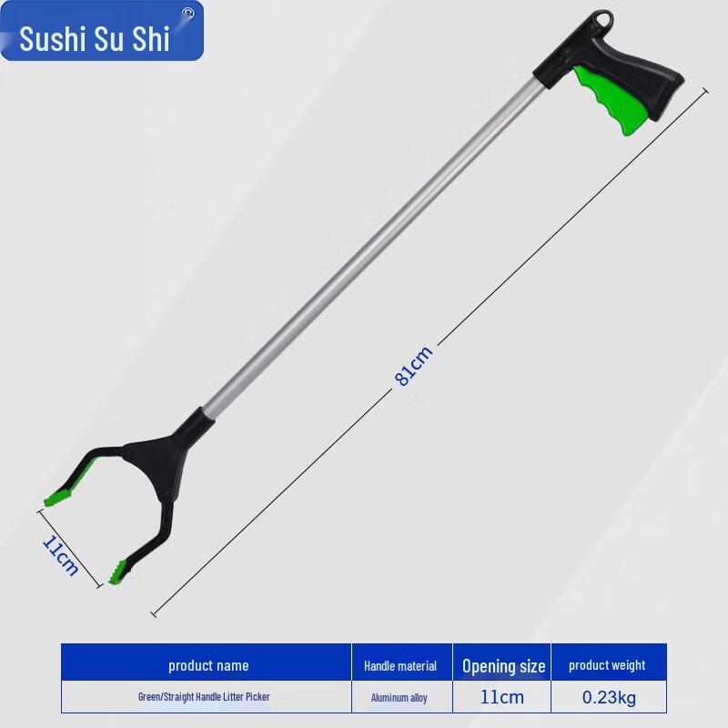 Sushii RX252 Trash Grabber Tool Straight Rod