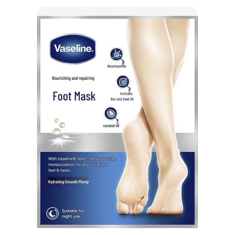 Vaseline Nourishing Repair Foot Mask Set