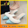 Winter New Women's Fashion High Heel Stiletto Internet Celebrity Hairy Half Slippers 2025 Trend Beautiful Color Bag Head Slippers Tide
