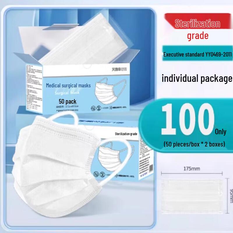 Xingduo Individually Wrapped Disposable Face Masks