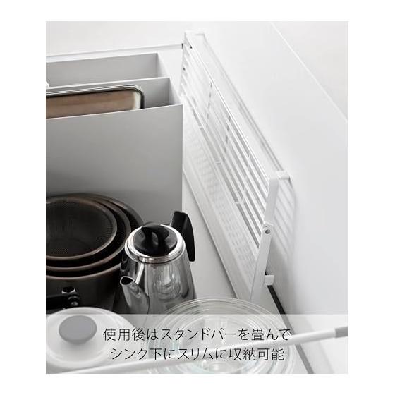 Yamazaki Jitsugyo 10581 Over Sink Slim Drainer Rack with Silicone Tray White W55.2 x D24.5 x H3.1cm Tower Water Bottles Tableware Movable Stand Bar