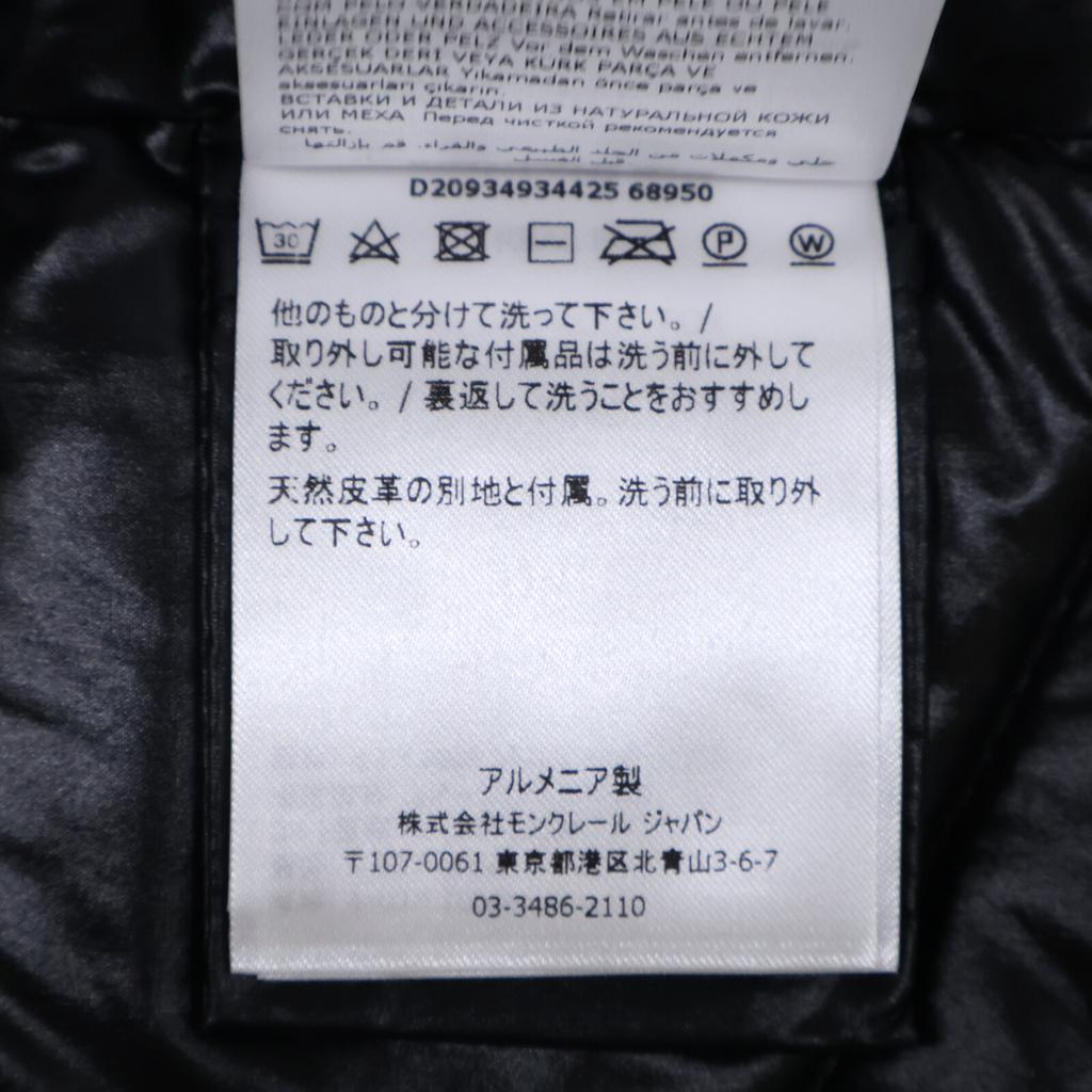 MONCLER FULMAR fur-lined down hoodie coat O blackUsed