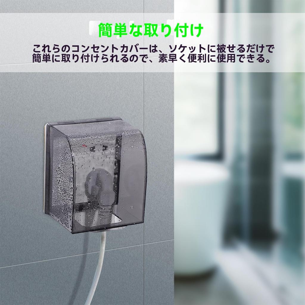 NUOLUX Capac priză impermeabil, Capac priză, Alimentare, Capac impermeabil pentru baie și uz interior, Priză cu comutator, Sigur pentru copii, Rezistent la picături,