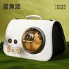 Pet breathable cat bag foldable adjustable length cat out handbag shoulder bag pet supplies