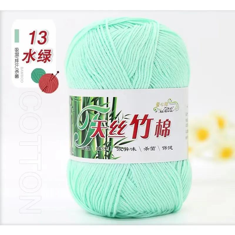 50g/Ball Bamboo Yarn Hand Knitting Autumn Winter Soft Crochet Wool Bamboo Yarn Baby Clothes Scarf Thread for Sweater Hat