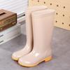 Women's high rain boots labor boots lightweight PVC non-slip mesh yarn inner women's rain shoes back kitchen cleaning water boots rubber shoes