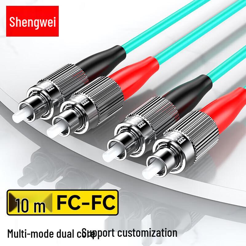 

Shengwei OM3 10Gb Duplex Multimode Fiber Patch Cable 10m