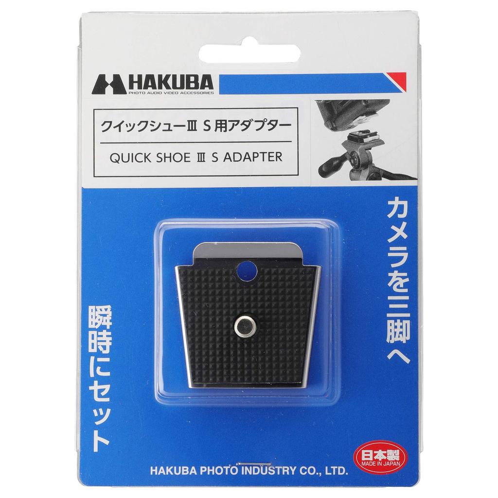 Hakuba Quick Shoe III Tripod Adapter for Digital SLR and Camcorders Plate Quick Release Part 4977187304725 S-Size (Silver, HQSA3-S) Cameras, Cameras,