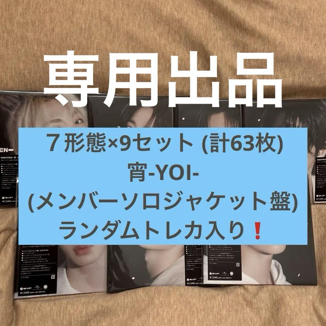 

[USED] Ravs Japan Pasabuy Exclusive