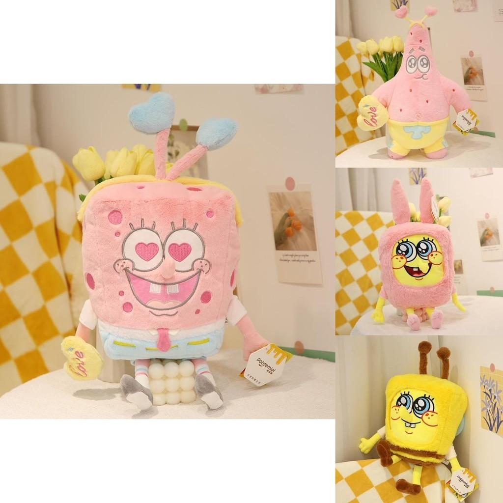 Cute Spongebob Squarepants Patrick Soft Plush Toy Perfect Birthday Gift For Kids