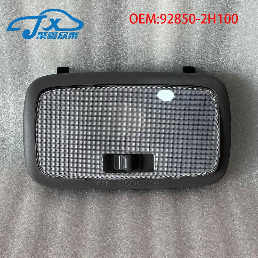 

Лампа на крыше автомобиля, внутренняя лампа для чтения, лампа освещения для HYUNDAI ELANTRA HD 2008 2009 2010 2011 92850-2H100 92850-2H100