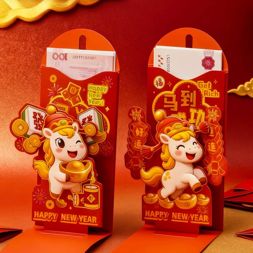 2026 Chinese Traditional Festival 3D Red Pocket Cartoon Year of Horse Lucky Money Year of Horse Wedding Red Pocket