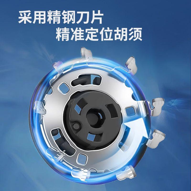 Suitable for Philips Razor S5000 Cutter Head S5080 5351 5082 S5050 Blade Cutter Net Accessories