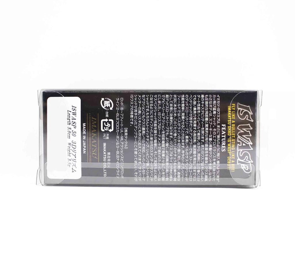 Imakatsu IS Wasp 50 Suspend Lure 832 (9039)