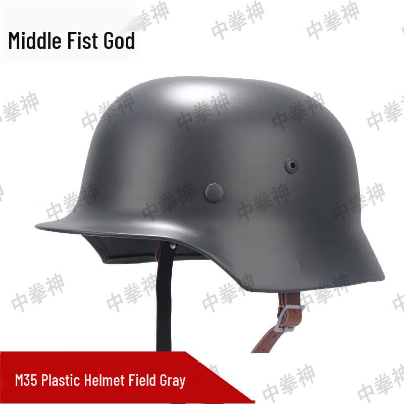 German M35 Plastic Helmet