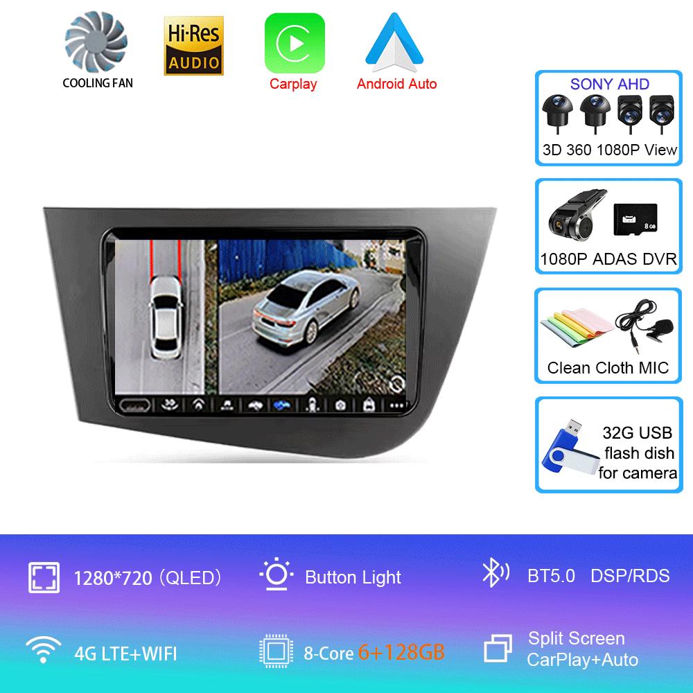 Car Radio Android 14 Navigation Multimedia Player For Seat Leon 2 MK2 LHD 2005 - 2012 Carplay Auto Stereo wifi+4G Video Ai Voice